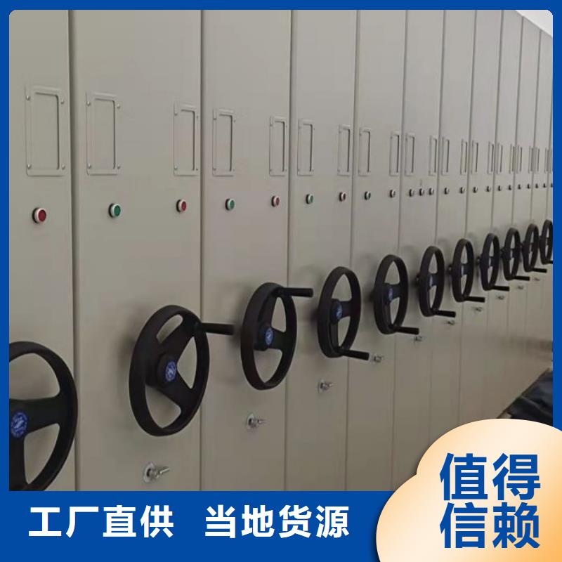代理价【鑫康】磁带密集架