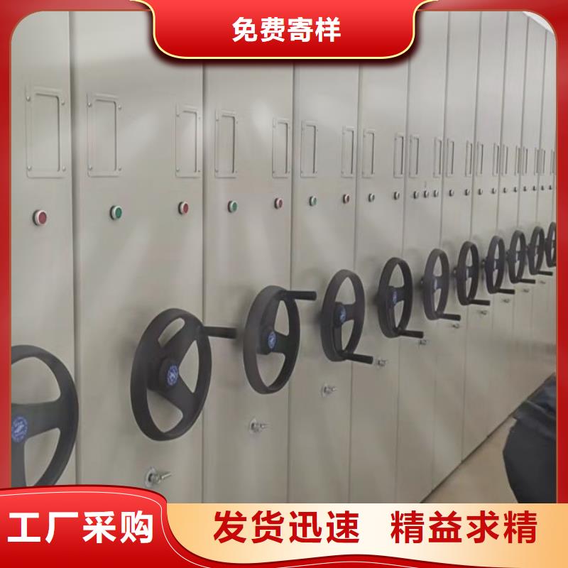 优质供应商【鑫康】智能控制档案柜