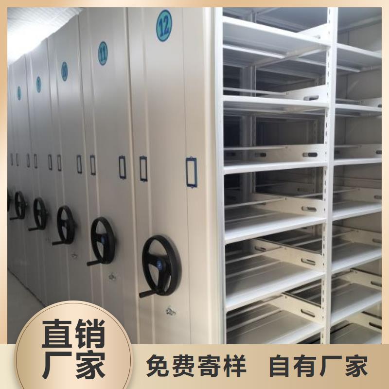 代理价【鑫康】磁带密集架