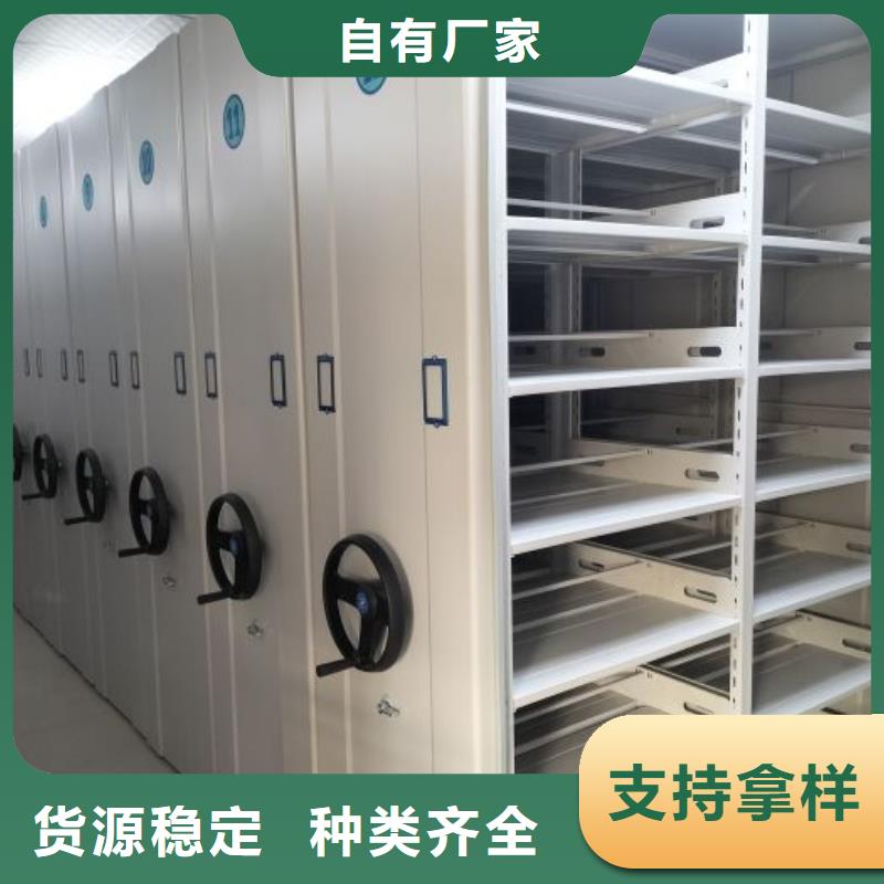 出厂拿货价【鑫康】档案架密集