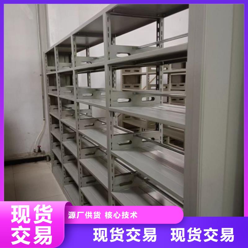 恭请惠顾【鑫康】玻片密集柜