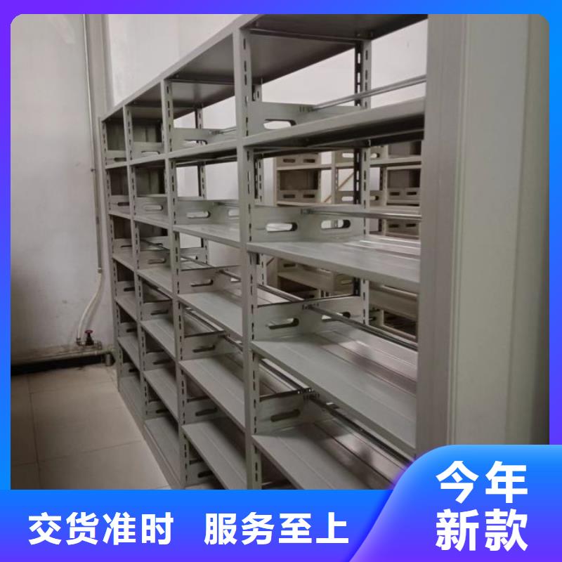定制多少錢【鑫康】行走式密集柜