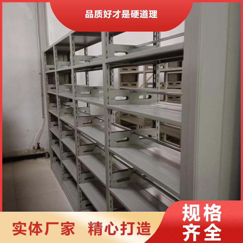 檔案庫房智能密集架價格公道