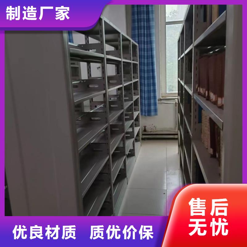 评价好的【鑫康】档案室资料密集架