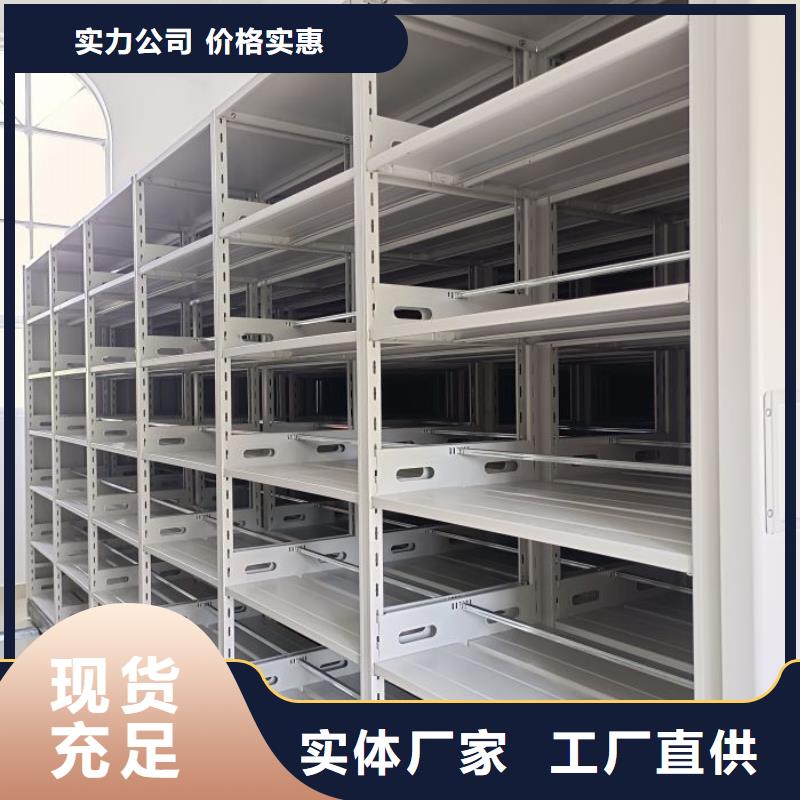 哪个性能好【鑫康】密集资料柜