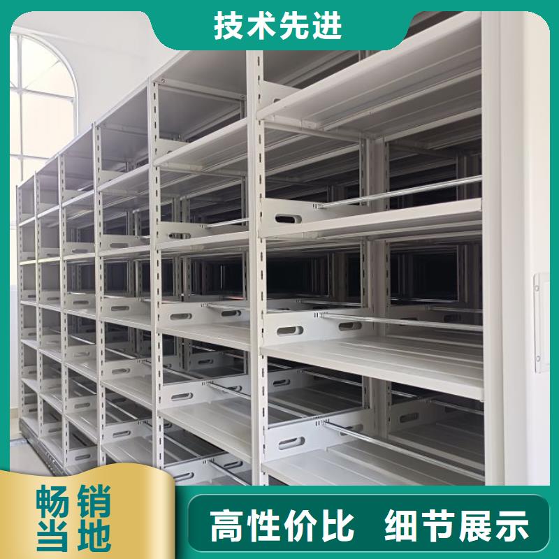优质供应商【鑫康】智能控制档案柜