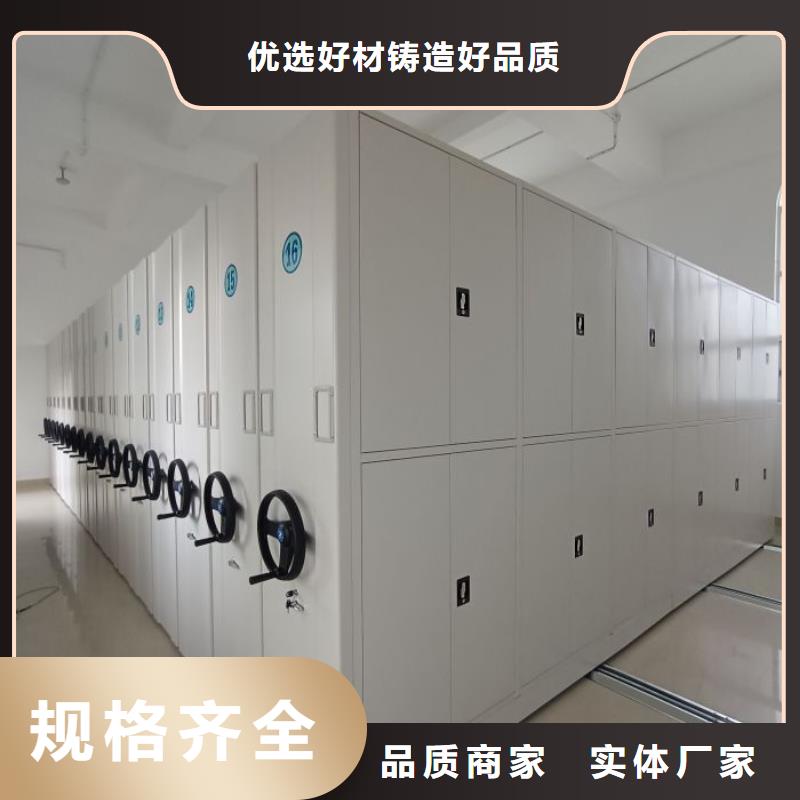 代理分销【鑫康】自动档案柜
