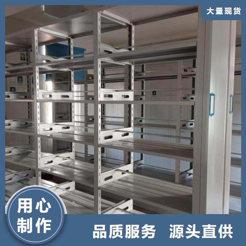企业列表【鑫康】档案移动密集架