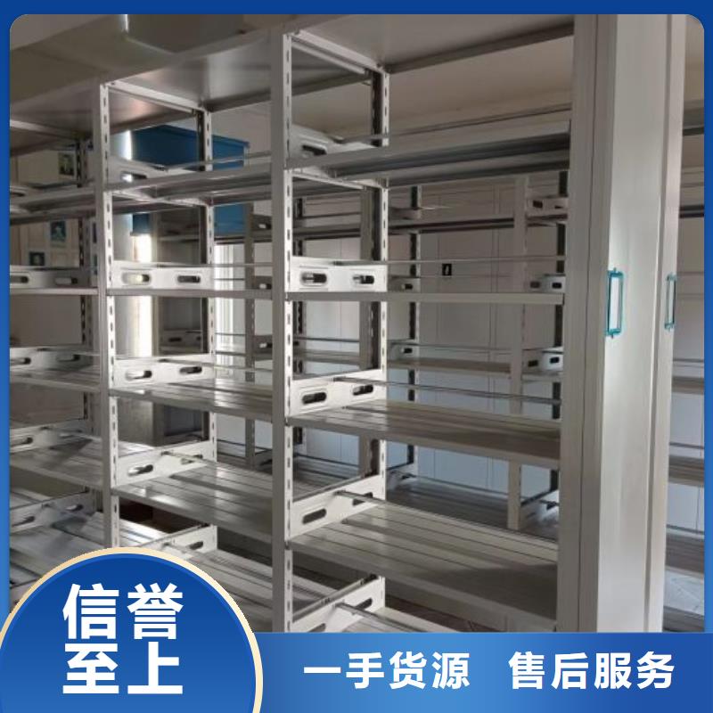 立足實際【鑫康】手搖財務憑證密集架