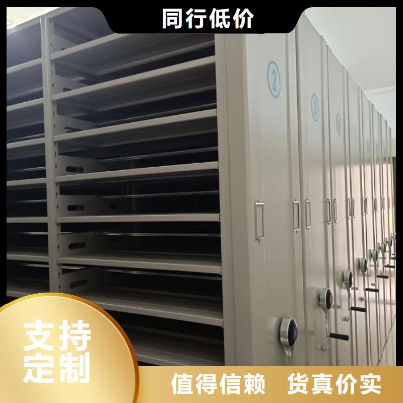 購買密集式檔案柜-現貨充足有保障