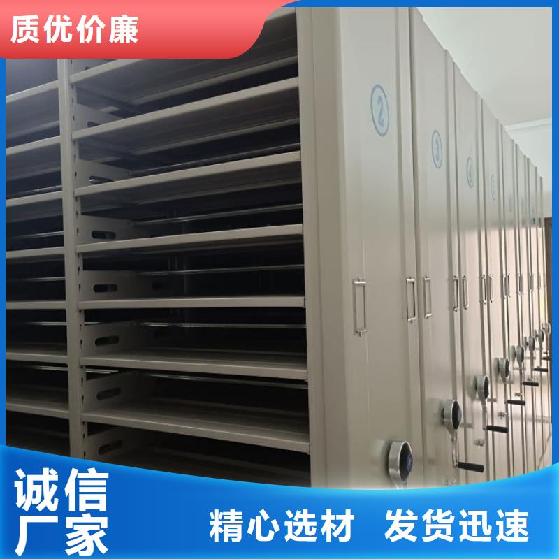 立足實際【鑫康】手搖財務憑證密集架