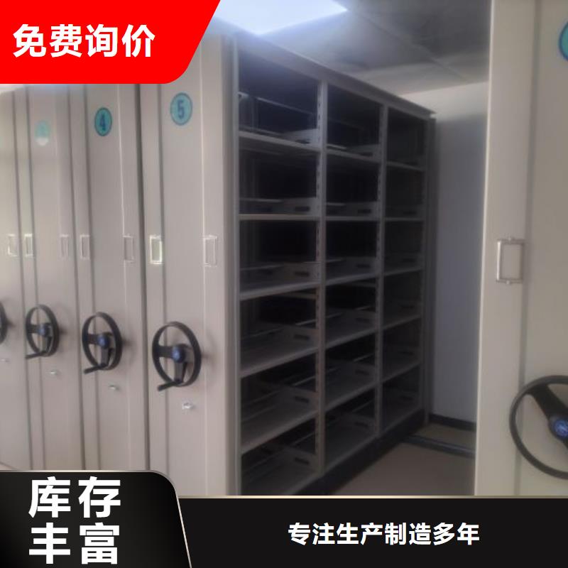 资料密集架-视频-云南省德宏市|陇川|瑞丽|临沧|楚雄|玉溪|红河|大理|怒江资料密集架-鑫康