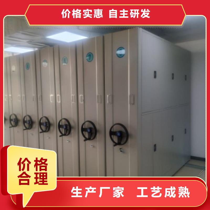 企业列表【鑫康】档案移动密集架