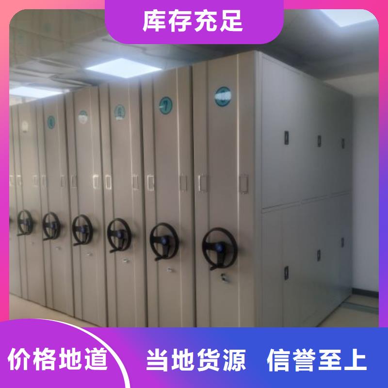行业信息【鑫康】档案架密集