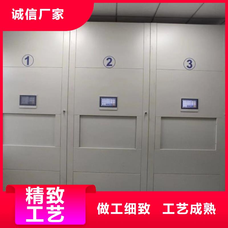 生产销售基地【鑫康】档案数字化密集柜
