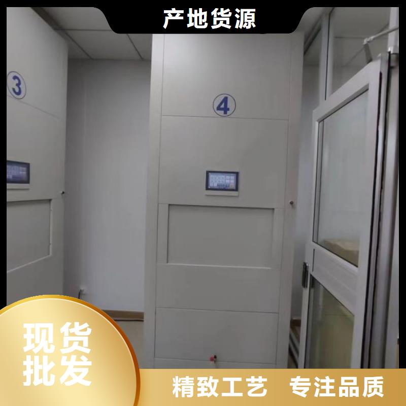 【密集架1】 智能密集架快速物流发货质优价廉