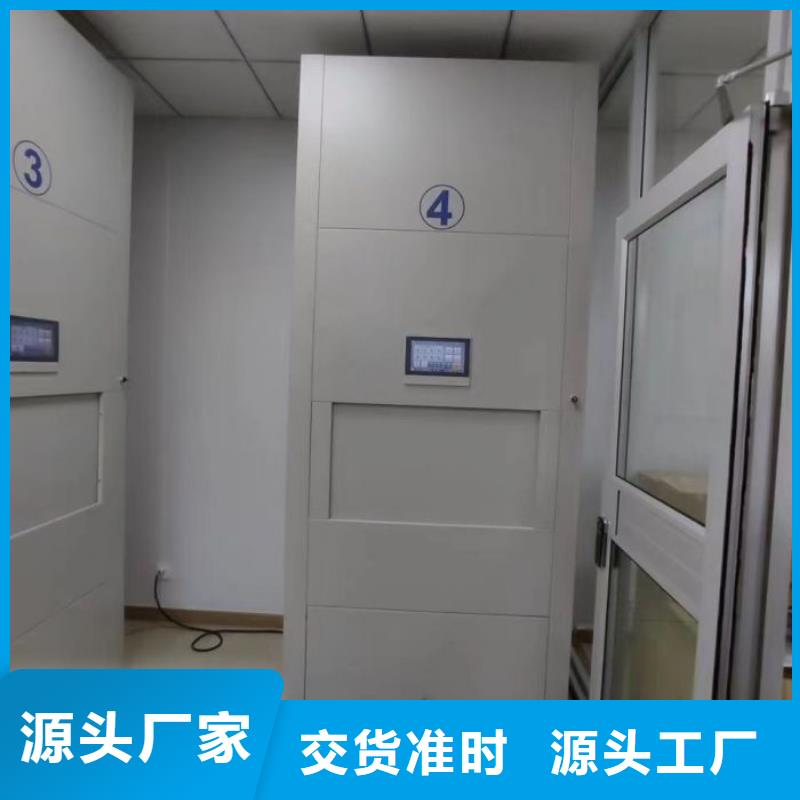 专业制造商【鑫康】密集柜档案架
