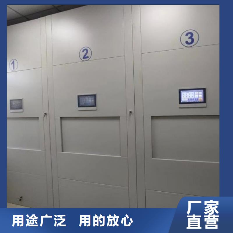 企业列表【鑫康】档案移动密集架