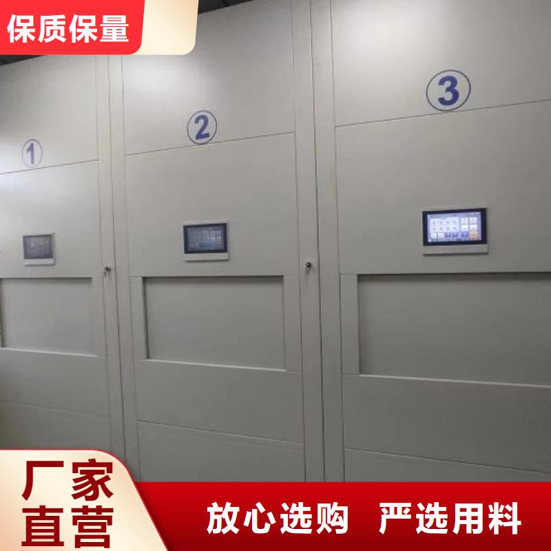企業列表【鑫康】檔案移動密集架