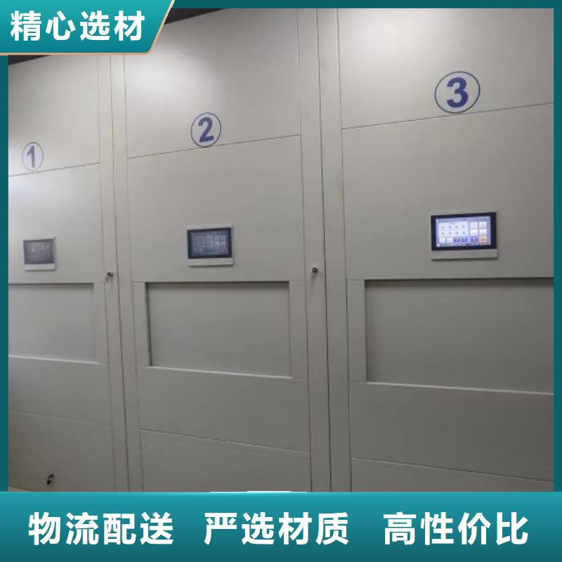 密集架图书柜-视频-句容|京口|常州|连云港|南通|泰州|扬州|盐城鑫康密集架图书柜_ 鑫康移动密集柜智能密集架文件柜生产厂家(镇江市分公司)