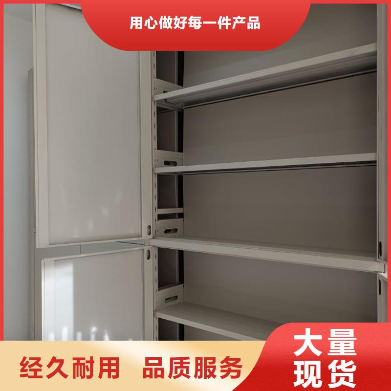 【密集架1】 智能密集架快速物流发货质优价廉