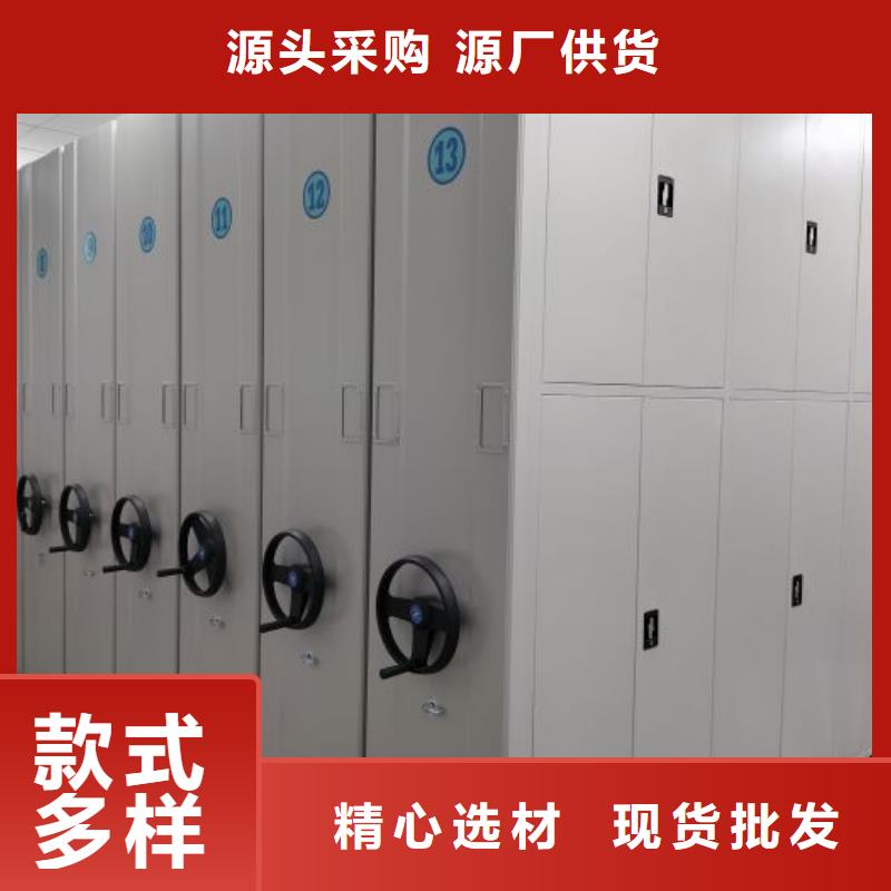 行业信息【鑫康】档案架密集