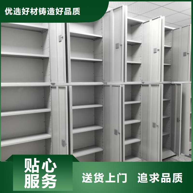 創(chuàng)造求實(shí)【鑫康】密集移動(dòng)柜