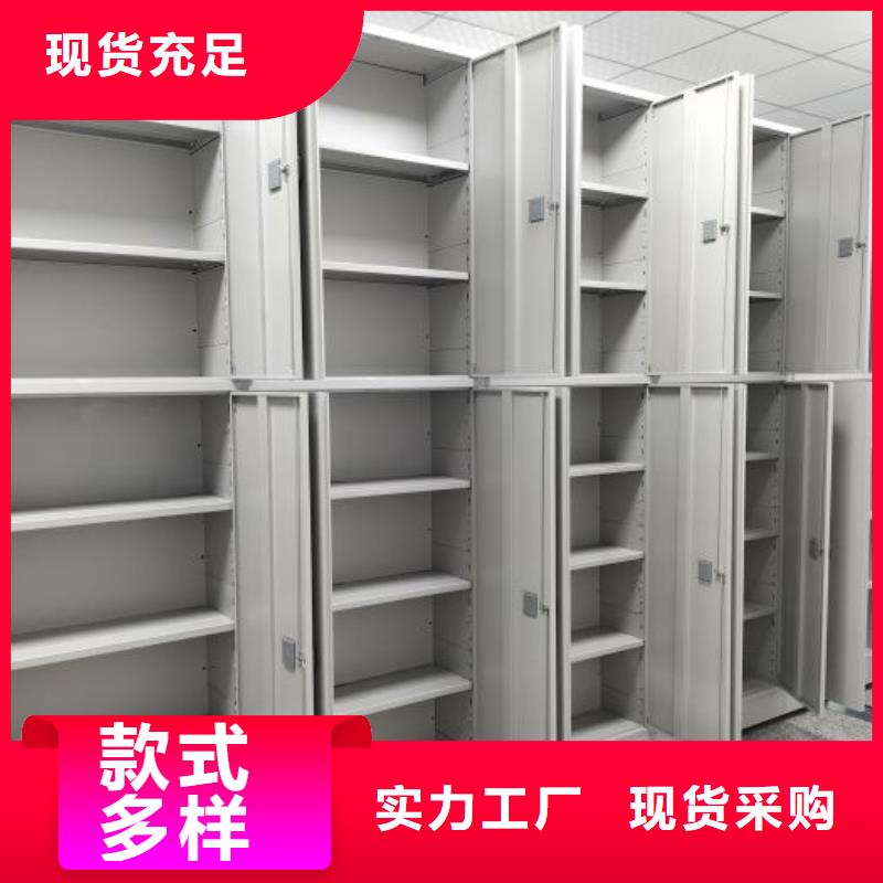 定制多少钱【鑫康】行走式密集柜