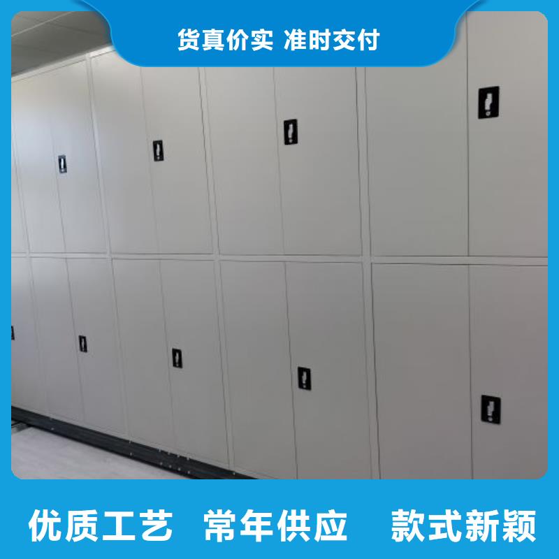 哪個廠家【鑫康】移動式密集檔案櫥