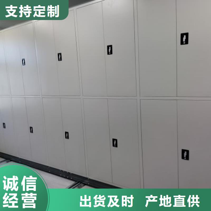檔案庫房智能密集架價格公道