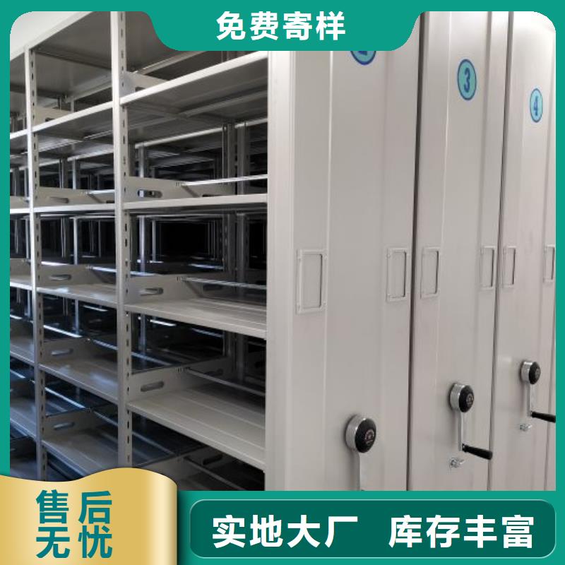 定制多少钱【鑫康】用手摇动的密集柜
