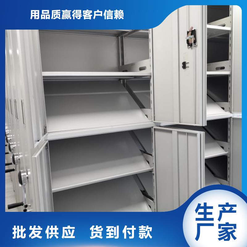 优质供应商【鑫康】智能控制档案柜