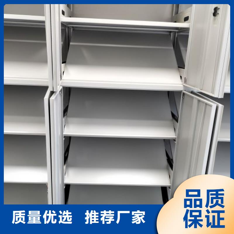 客户为先【鑫康】档案库房移动密集柜