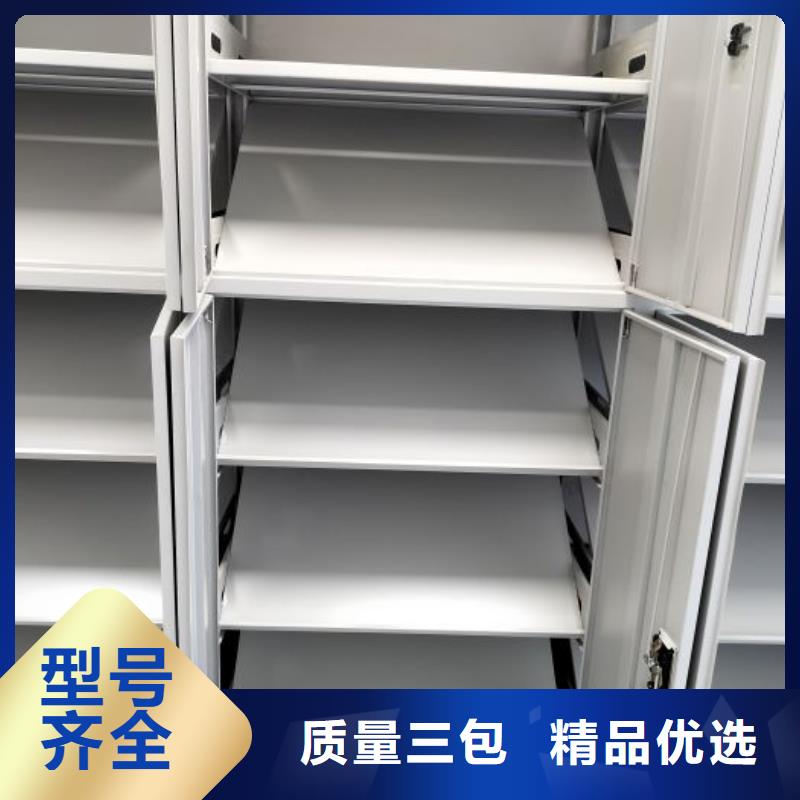密集架1【电动密集柜】品质做服务-鑫康移动密集柜智能密集架文件柜生产厂家(大连市分公司)
