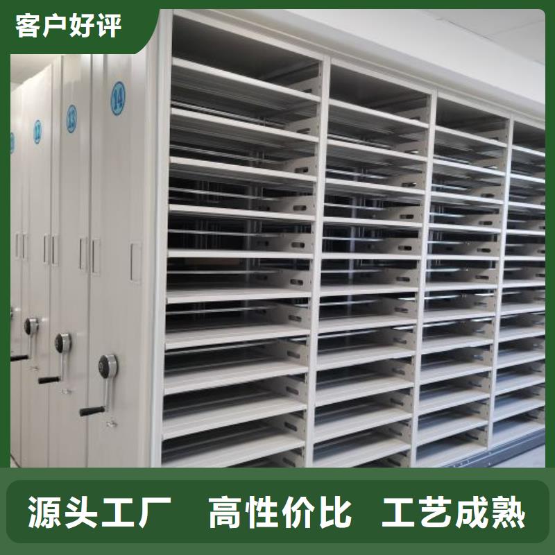 定制多少钱【鑫康】行走式密集柜