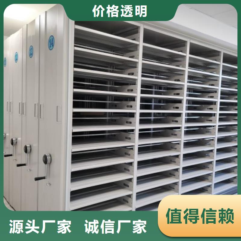 感谢惠顾【鑫康】自选层档案柜