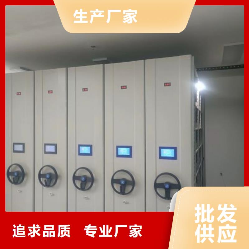 使用说明【鑫康】密集书柜
