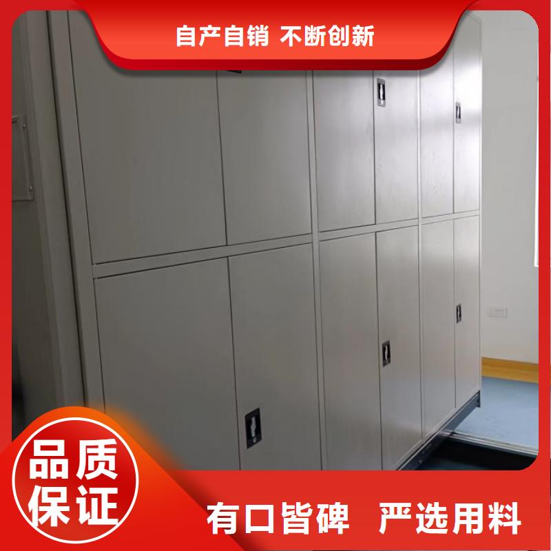 用户至上【鑫康】档案馆手动密集架