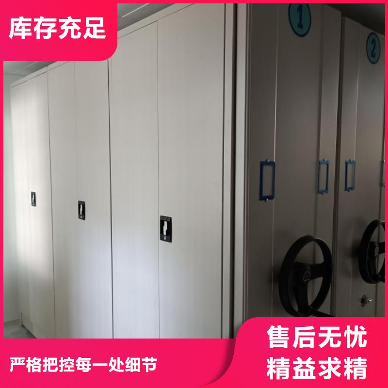 名副其实【鑫康】密集柜