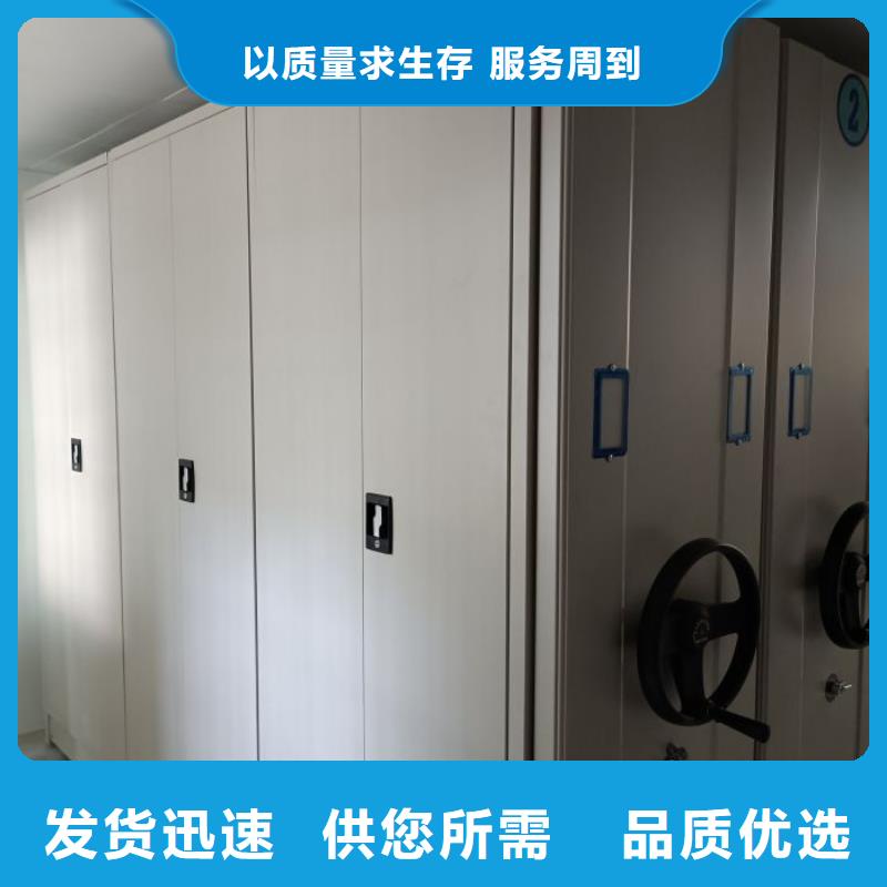 代理价【鑫康】磁带密集架