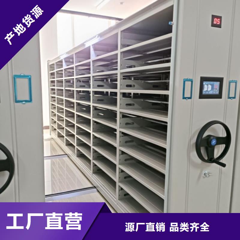 代理分销【鑫康】自动档案柜