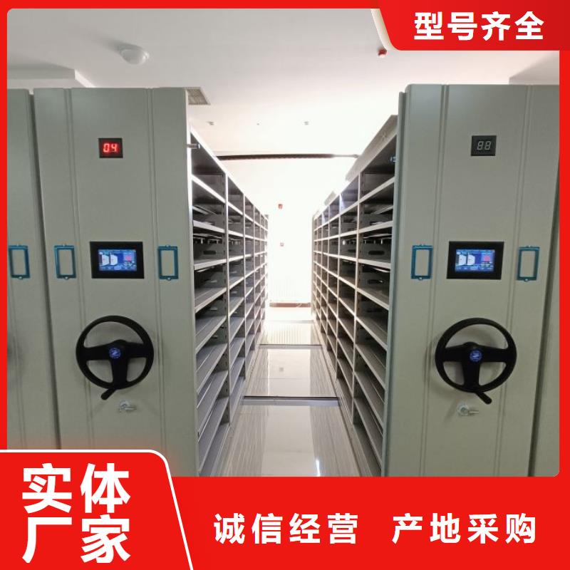优质供应商【鑫康】智能控制档案柜