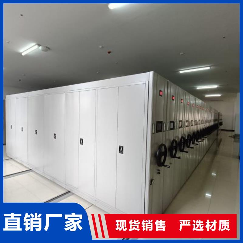 企业列表【鑫康】档案移动密集架