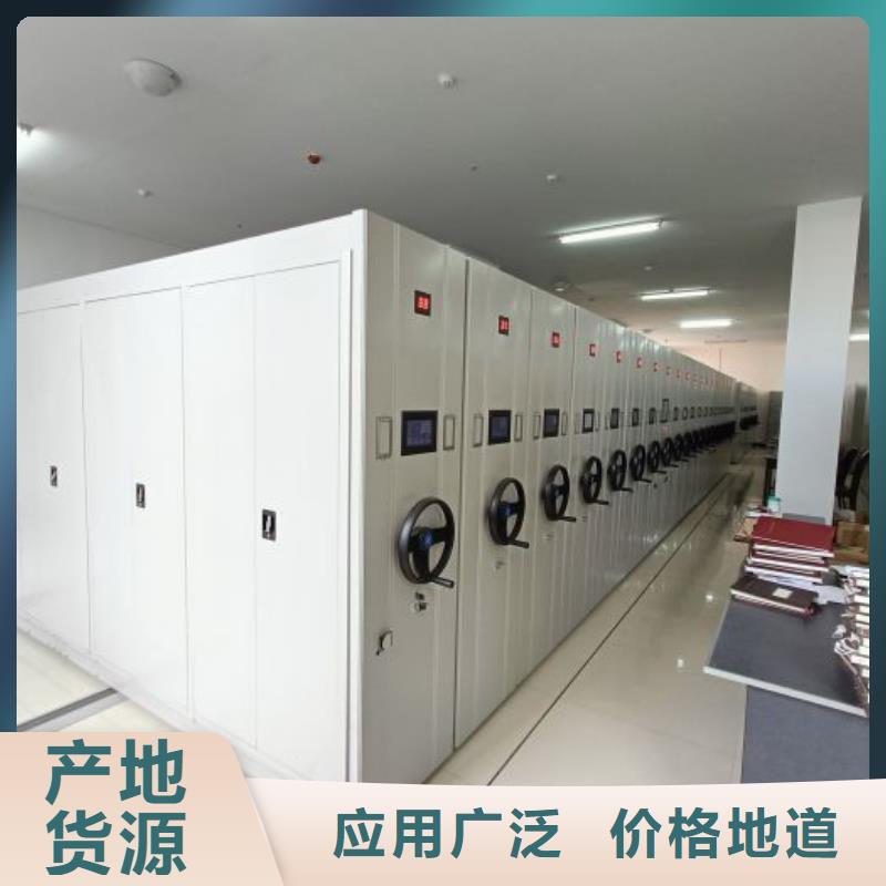代理分销【鑫康】自动档案柜