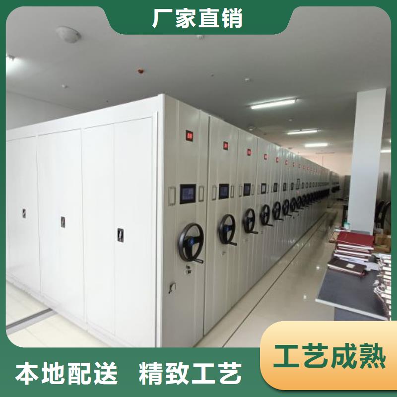 评价好的【鑫康】档案室资料密集架