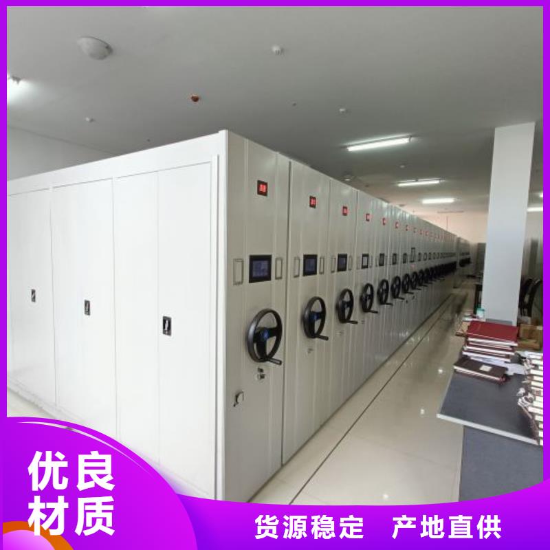 优质供应商【鑫康】智能控制档案柜
