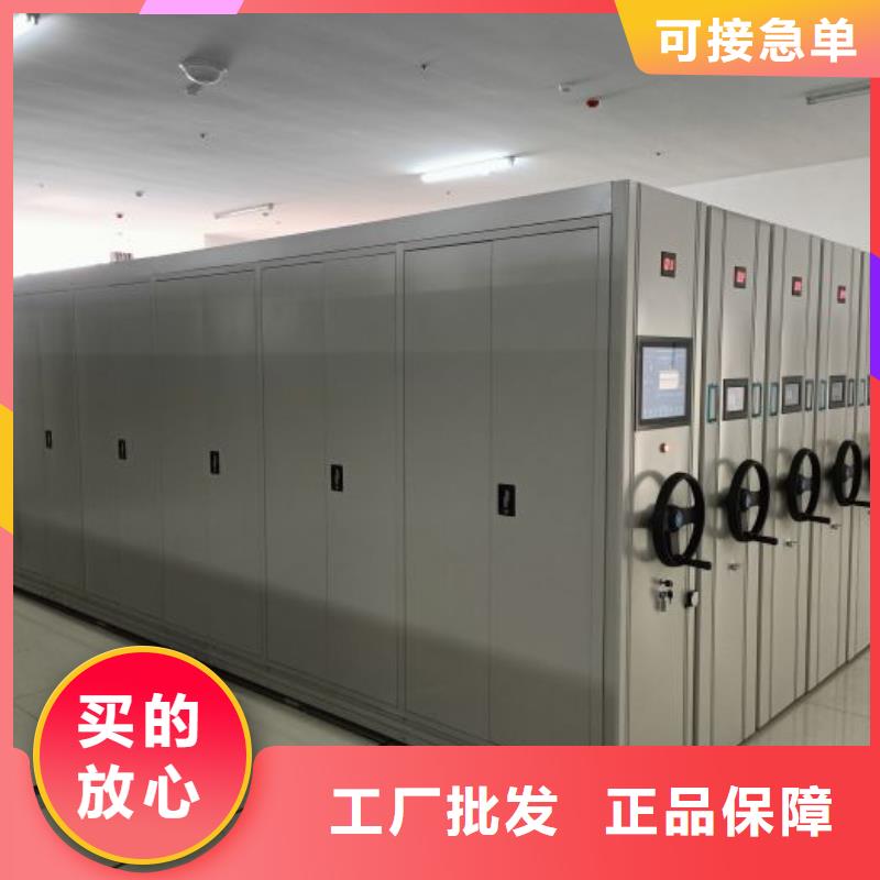 生产销售基地【鑫康】档案数字化密集柜