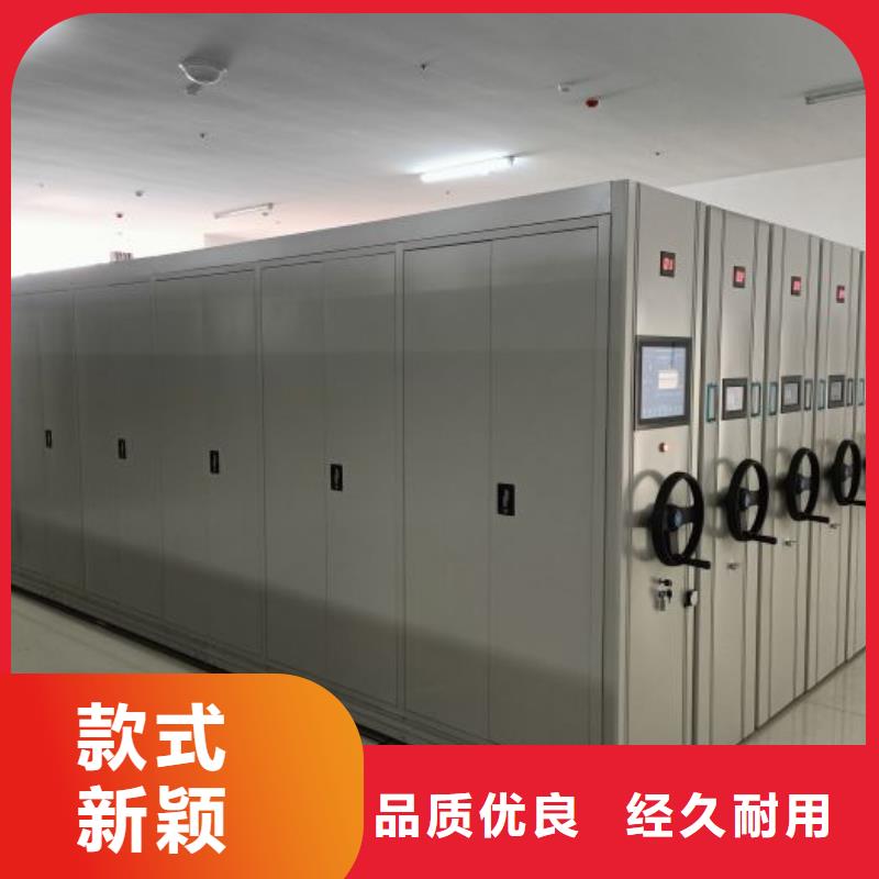 企业列表【鑫康】档案移动密集架