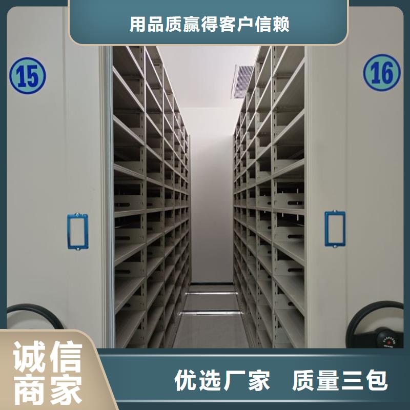 定制多少錢【鑫康】行走式密集柜