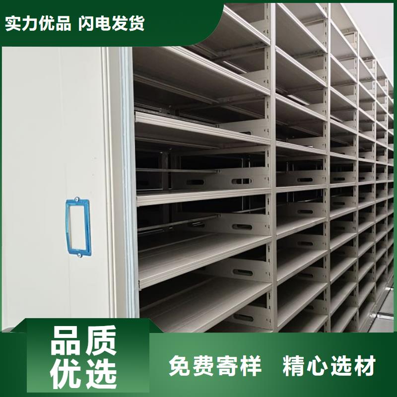 哪個廠家【鑫康】移動式密集檔案櫥